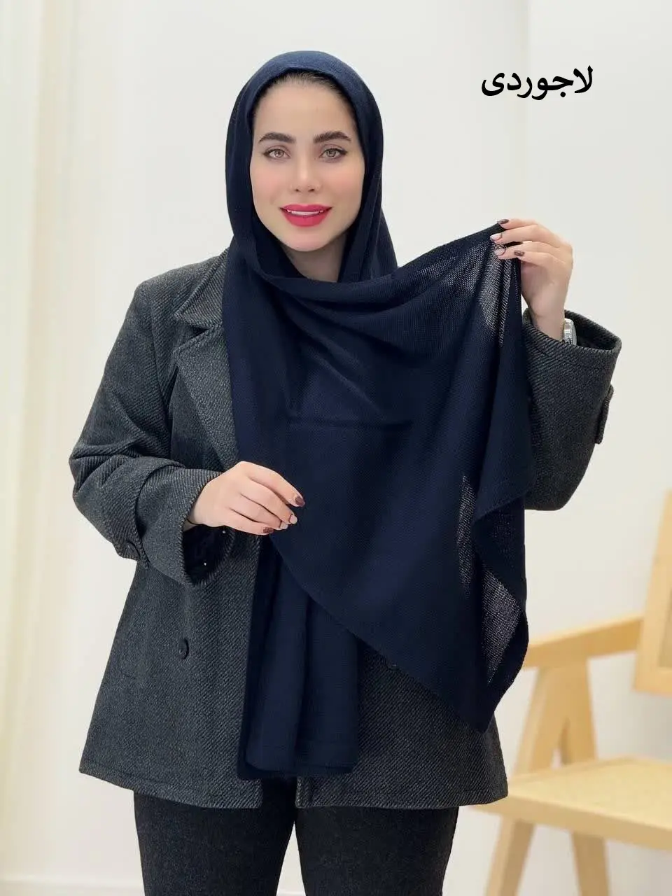 3688-شال بافت Angel